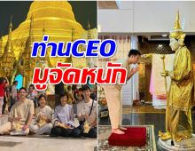 พระเอกดังเดินหน้ามู หลังออกจากช่อง3ผันเปิดธุรกิจเป็นของตัวเอง