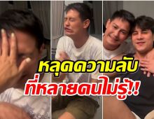 หัวจะปวด! เอมี่ เเชร์คลิป เมื่อเพื่อนซี้ น้ำ รพีภัทร มาเยี่ยมที่บ้าน