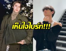 เจฟ ซาเตอร์ ห่วง ไบร์ท โดนถล่มลืมเนื้อร้องผิดคีย์ 