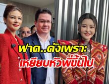 ปู มัณฑนา ฟาดกลับ ลิลลี่ ลั่นดังเพราะเหยียบหัวพี่ขึ้นไป