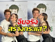 ฟังชัดๆ “ครูไพบูลย์ - นิวนิว” จีบจริง-สร้างกระแส?