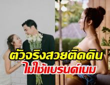 ดาราสาวโดนดูถูกไม่ใช้แบรนด์เนม ชีวิตติดดินง่ายๆใช้แค่ถุงผ้า