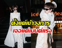 นักแสดงซีรีส์วาย ขอพูดบ้าง หลังเจอคอมเมนต์แรงแบบนี้มาตลอด 