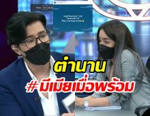 นัส จุฑารัตน์ เปิดประสบการณ์หลังออกโหนกระแส ทำคอมเมนต์สนั่น