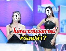 นักร้องสาว คิดหนักไม่เหมาะกับวงการนี้? เพลงไม่ดังเหมือนก่อน