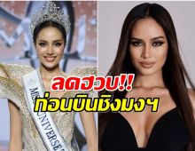 เกิดอะไรขึ้น! โอปอล สุชาตา ยอดฟอลโล่ว์ไอจีลดฮวบ