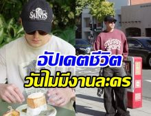 เปิดชีวิตล่าสุด พระเอกดัง ทำอะไร? หลังช่อง3เบรกงานละคร