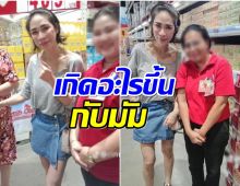 เเชร์สนั่นภาพล่าสุด พลอย เฌอมาลย์ ไปทำอะไรมาผอมซูบจนน่าห่วง