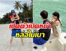 ปีใหม่เเฟนใหม่ ลูกสาวอดีตนางเอกดัง เปิดตัวหวานใจเเล้ว