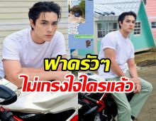 หมดเวลาเกรงใจ! แน็ก เปิดแชทโต้พี่สาวไหนบอกไม่เคยให้อะไร?