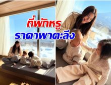 ลักซ์ชัวรี่สุด! มิว - เซน เที่ยวนิเซโกะ เปิดราคาที่พักถึงกับอึ้ง