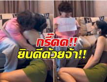 หม้ายสาวคนดัง เปิดตัวคบไอ้ต้าวหมาเด็ก อายุห่าง 11 ปี ไม่เป็นปัญหา