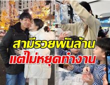 ส่องชีวิตล่าสุด อดีตนางเอก ผันตัวเป็นเเม่ค้าไม่อายทำกิน