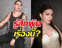 พูดตรงๆจากใจ! ดีเจแมนยอมรับรู้สึกผิดกับภรรยา เรื่องนี้?