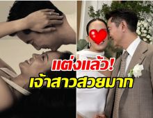 วงการบันเทิงเเห่ยินดี นักร้องหนุ่มลั่นระฆังวิวาห์หวานวันนี้
