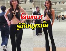 เเฟนๆอึ้งหุ่น นางเอกดัง เจอตัวจริงผอมยิ่งกว่าในทีวี
