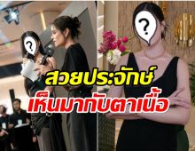 โอปอล์ ปาณิสรา อวย! นางเอกคนนี้ตัวจริงความสวยเป็นที่ประจักษ์