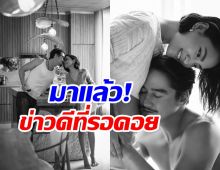 ยินดีสนั่นบันเทิง! อนันดา ได้เป็นคุณพ่อสมใจอยากแล้ว