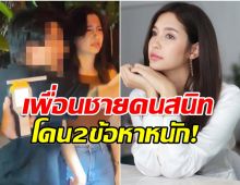 มารี เบิร์นเนอร์ ย่องพบตำรวจ ยอมรับดื่มจริง เจอตั้งข้อหาหนัก!