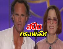 2 นักแสดงนำ The White Lotus ชมไทยบนเวที Emmy Awards