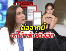 ศสา โพสต์ชี้แจงชัด ปมพูดถึง คิมเบอร์ลี่ กลางโหนกระแส