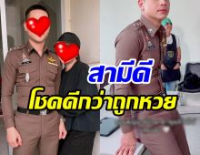 ดาราสาวดัง เปิดโหมดคลั่งรักสามี ขอบคุณที่รักษาคำพูดเสมอ