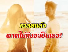 ว๊าวว!!นางเอกMVของแบมแบม เซอร์ไพรซ์สุดๆ ไม่คิดว่าจะเป็นเธอ!