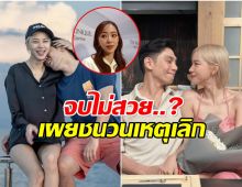 เเรงมาก! นิวเคลียร์ เลิกเฮิร์ต! ถ้าเดินสวน บ๊อบบี้ ขอไม่คุยไม่ทัก