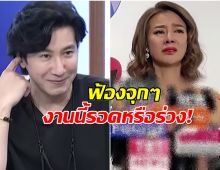 ศาลรับเรื่อง! หนุ่ม กรรชัย ฟ้อง ปู มัณฑนา หลักฐานเเน่น