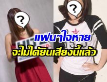 พิธีกรดัง โพสต์เศร้า...สิ้นปีนี้บอกลากับอาชีพที่รักที่สุด