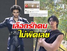 เหตุผลที่ เจฟ ซาเตอร์ ไม่รับงานร้องเพลงผับบาร์ FCรักคนไม่ผิดจริงๆ