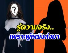 นางเอกดังเล่ารักในอดีต รู้ความจริง..เพราะสาวอื่นมาเสิร์ฟเอง