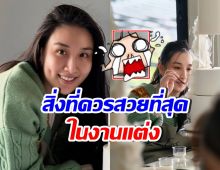 ส่องฝีมือ กระติ๊บ ชวัลกร ทำเค้กงานแต่ง บอกเลยไม่ธรรมดา!!