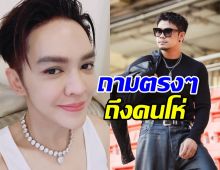 ดัง พันกร พูดอีกมุม ปมคนโห่ หนุ่ม กะลา กลางคอนเสิร์ต