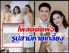 เกิดอะไรขึ้น นนนี่ นนลนีย์ โพสต์เศร้า! รูปสามีหายเกลี้ยง
