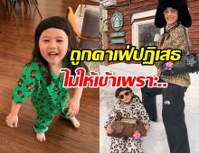 แม่ชมเล่าเอง พาลูกเที่ยวญี่ปุ่น เจอคาเฟ่ปฏิเสธเข้าแบบตรงๆ