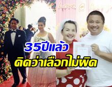 ย้อนเหตุการณ์ทำให้ หนูแหม่ม ตัดสินใจเลือก บ๊อบบี้ เป็นคู่ชีวิต