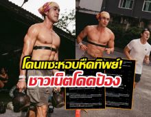 พยานปากเอกโผล่! ยัน ณเดชน์ ป่วยจริงหยุดแซะได้ละ!!