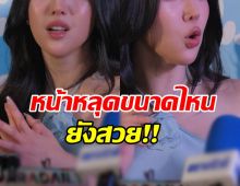 นางฟ้าชัดๆ! เธอคนนี้ ปล่อยช็อตหน้าหลุด มุมไหนก็รอด