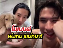 ว้าวุ่น!ฟิล์ม-นนท์ ควงไลฟ์สดโชว์โมเมนต์ หลังยันจูบสงกรานต์แค่ฟิล