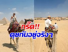 เรื่องจริง!! ดาราคู่นี้ กำลังคุยกันอยู่ ทุกอย่างลงตัวดี