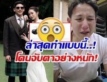 อะไรยังไงเนี่ย พาย เคลื่อนไหวเเบบนี้ หลัง ทราย เปิดใจเเฉ!