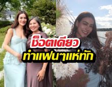 ภาพนี้มีซูม! คิมเบอร์ลี่ อวดลุคงานแต่ง ณเดชน์ญาญ่า แต่คนลุ้นหนักเพราะ..