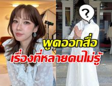 ซึ้งน้ำใจ อั้ม พัชราภา ช่วยเหลือ คนดังคนนี้ ยามชีวิตย่ำแย่