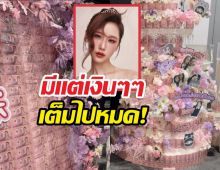 เจนเย่ฉลองวันเกิด 27 ปีสุดพีค แฟนจีนเปย์หนักจัดเต็ม