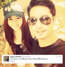 ยิปซี โพสวีนแตก หลัง โตโน่ ตามตื้อ ที่แท้ ปั่นจั่น โพสเอง!