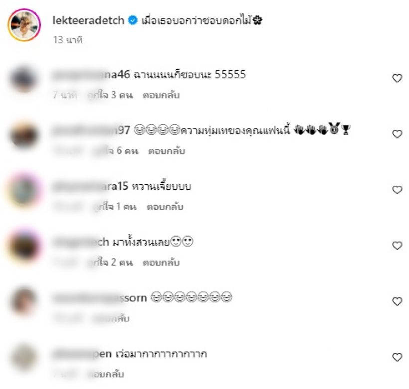  คนโสดอยู่ไม่ได้แล้ว! กับโมเมนต์คลั่งรักพระเอกดังให้แฟนในวันเกิด