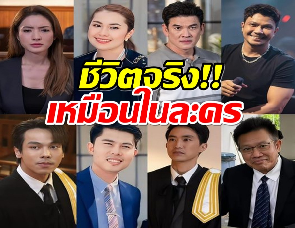 ‘วุ้นเส้น’ เป็นงง? ถามกลับ !’พี่คริต’พูดตอนไหนเรื่อง จูบจริง ดีเจพุฒ?