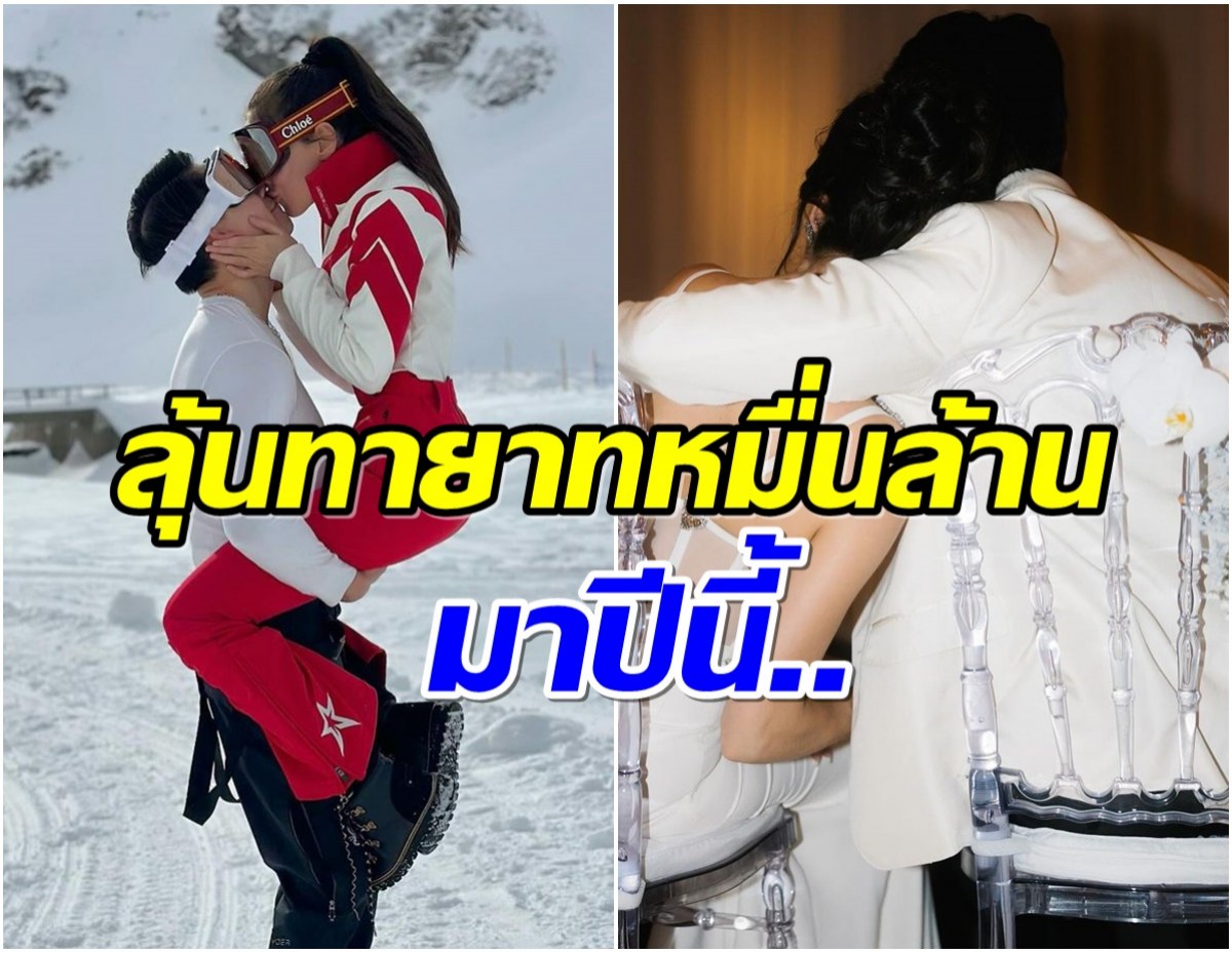 นางเอกดังเปิดอู่ เตรียมพร้อมมีเบบี๋หมื่นล้านคนที่ 2 