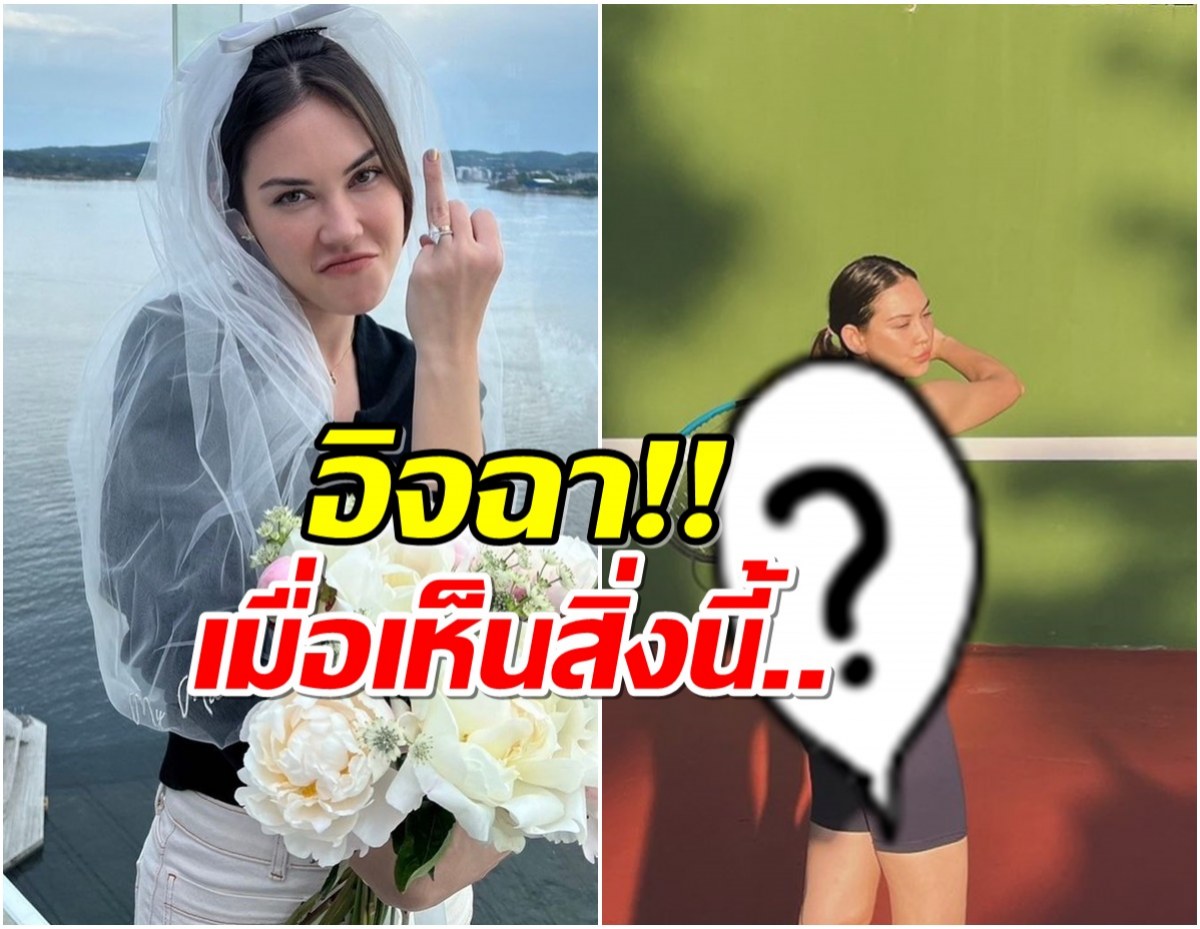 ส่องชีวิตล่าสุดว่าที่เจ้าสาว เเมท ภีรนีย์ จุดนี้ทำหลายคนอิจฉา! 